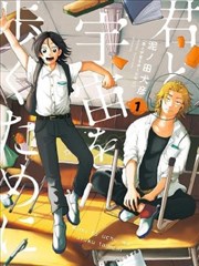 英国漫画改编铜版街区的版画风封面